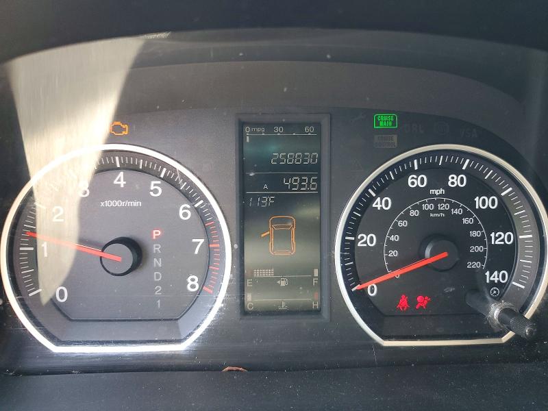 2007 Honda Cr-v მანქანა იყიდება აუქციონზე, vin: JHLRE48527C044576, აუქციონის ნომერი: 54152506