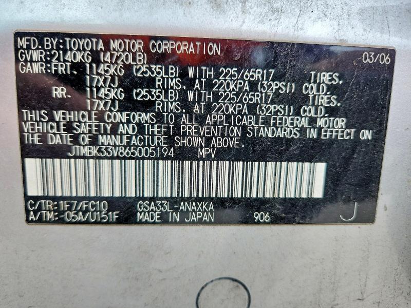 46782796 :رقم المزاد ، JTMBK33V865005194 vin ، 2006 Toyota Rav4 مزاد بيع