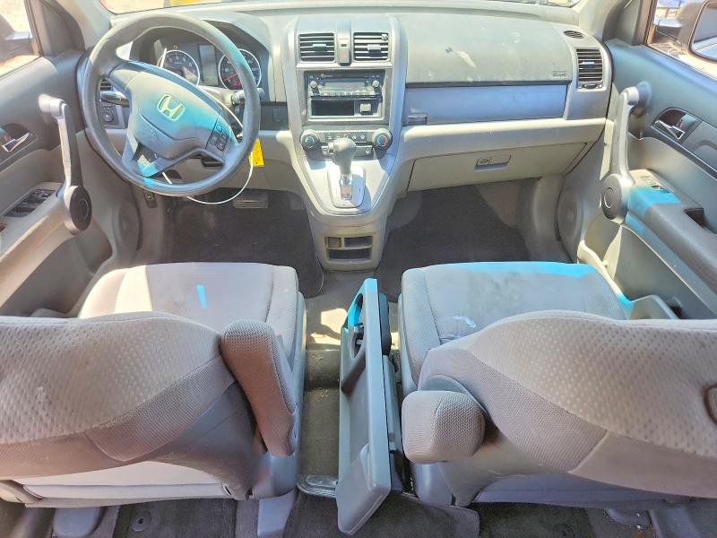 2008 Honda Cr-v მანქანა იყიდება აუქციონზე, vin: 3CZRE38398G704885, აუქციონის ნომერი: 55234886