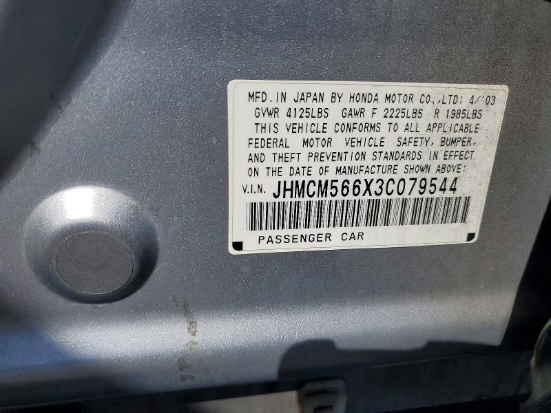 Продаж на аукціоні авто 2003 Honda Accord, vin: JHMCM566X3C079544, номер лоту: 55372766