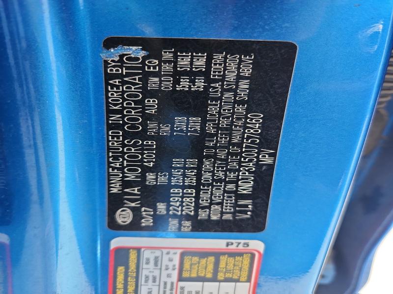 54164506 :رقم المزاد ، KNDJP3A50J7578460 vin ، 2018 Kia Soul مزاد بيع