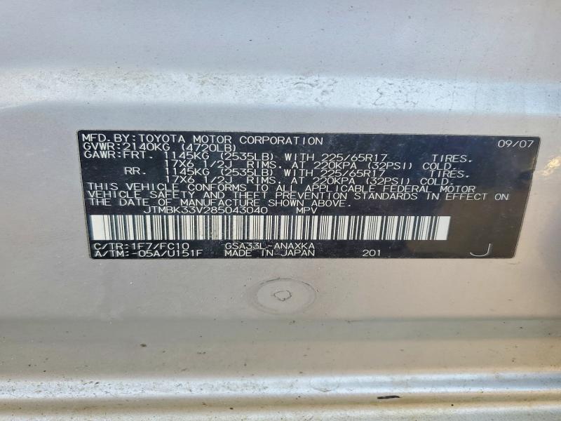 Продаж на аукціоні авто 2008 Toyota Rav4, vin: JTMBK33V285043040, номер лоту: 54924146