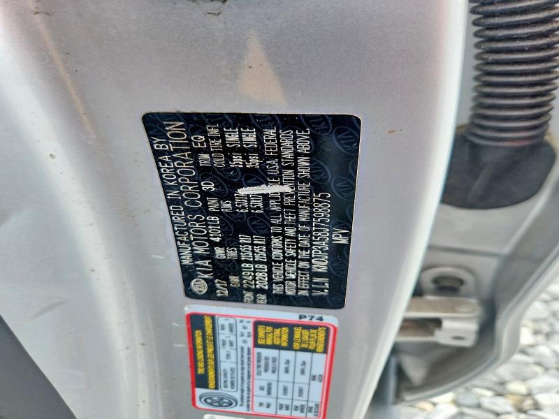 2018 Kia Soul მანქანა იყიდება აუქციონზე, vin: KNDJP3A58J7598875, აუქციონის ნომერი: 52742096