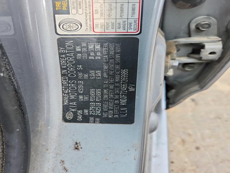 Продаж на аукціоні авто 2006 Kia Sportage, vin: KNDJF724667269986, номер лоту: 55359486