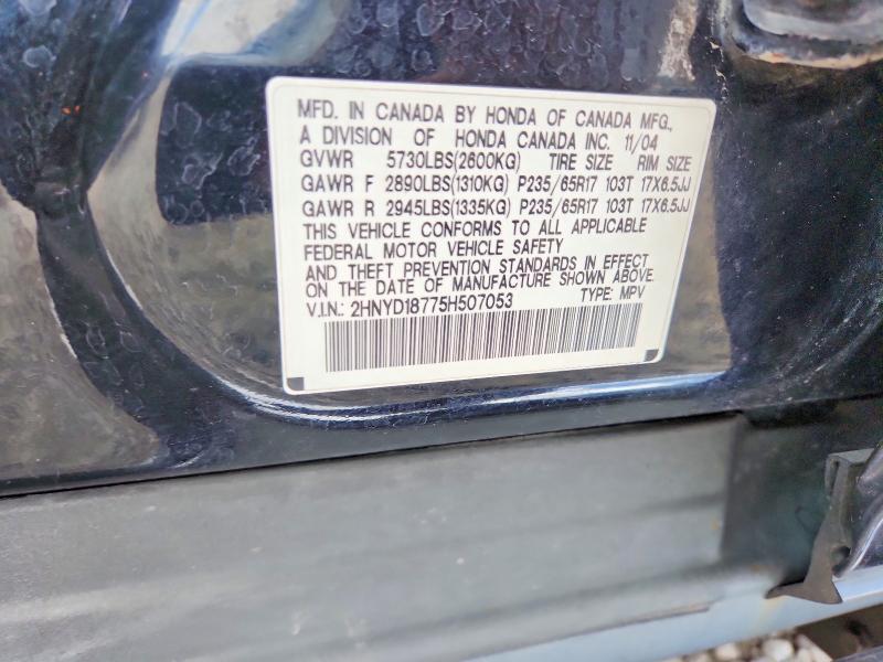 2005 Acura Mdx მანქანა იყიდება აუქციონზე, vin: 2HNYD18775H507053, აუქციონის ნომერი: 55093006