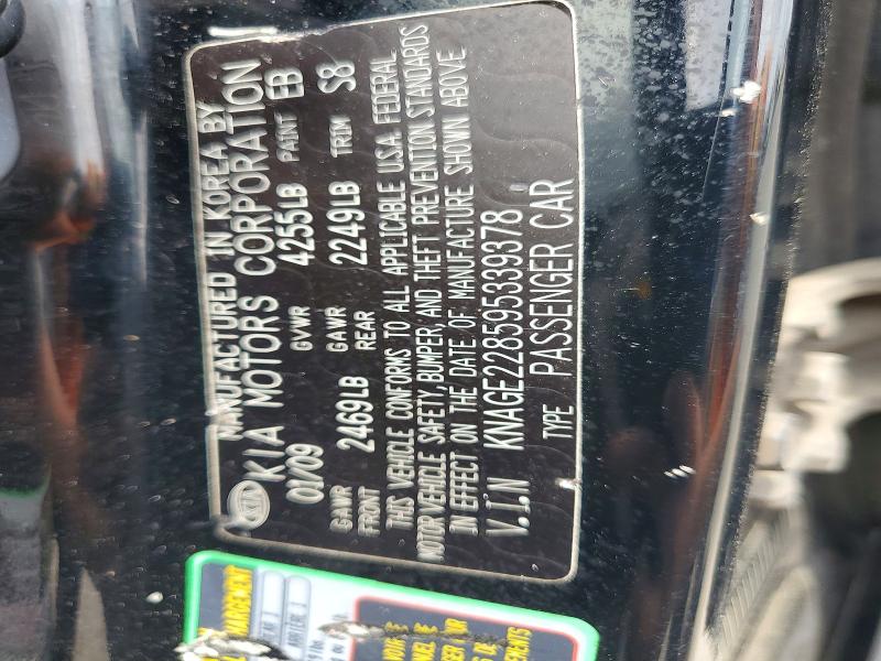 2009 Kia Optima მანქანა იყიდება აუქციონზე, vin: KNAGE228595339378, აუქციონის ნომერი: 54696146