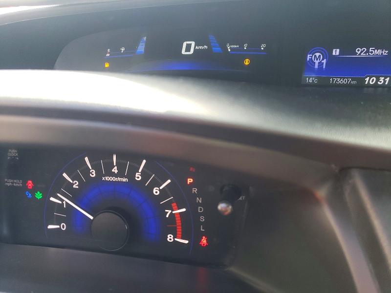 Продажа на аукционе авто 2014 Honda Civic, vin: 2HGFB2F47EH016453, номер лота: 52816436