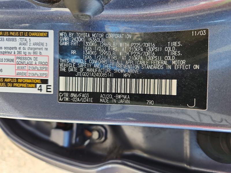 Продажа на аукционе авто 2004 Toyota Highlander, vin: JTEGD21A240085141, номер лота: 51904206