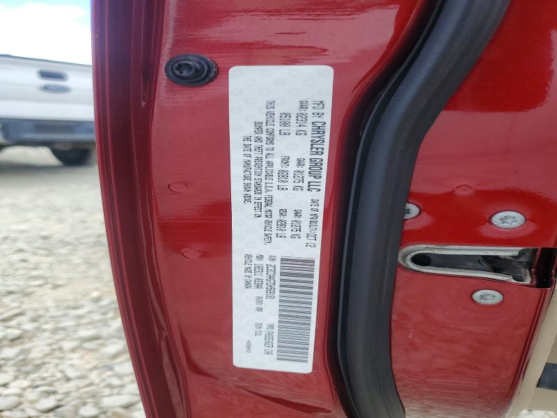2013 Chrysler 300 მანქანა იყიდება აუქციონზე, vin: 2C3CCAAG7DH569181, აუქციონის ნომერი: 54688396