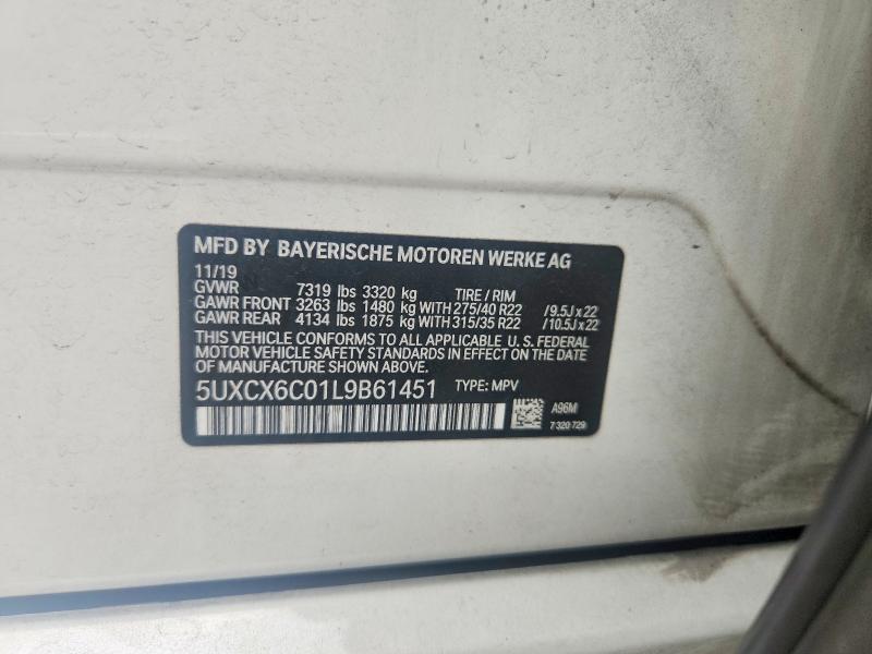 54541686 :رقم المزاد ، 5UXCX6C01L9B61451 vin ، 2020 Bmw X7 مزاد بيع