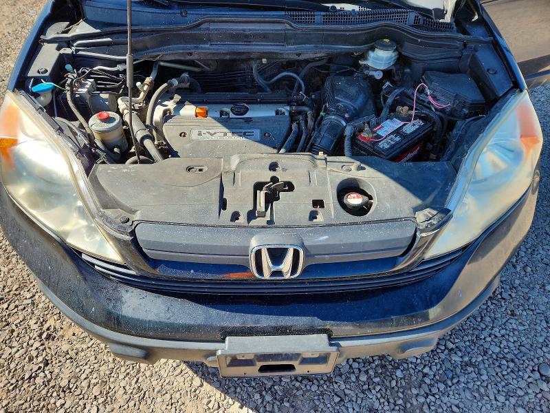 2008 Honda Cr-v მანქანა იყიდება აუქციონზე, vin: JHLRE48378C080957, აუქციონის ნომერი: 55110596