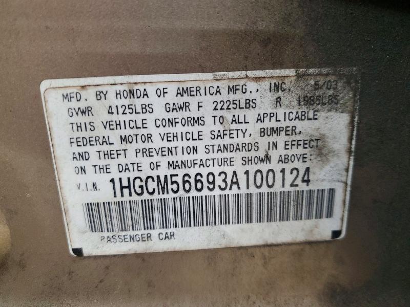 2003 Honda Accord მანქანა იყიდება აუქციონზე, vin: 1HGCM56693A100124, აუქციონის ნომერი: 53764096