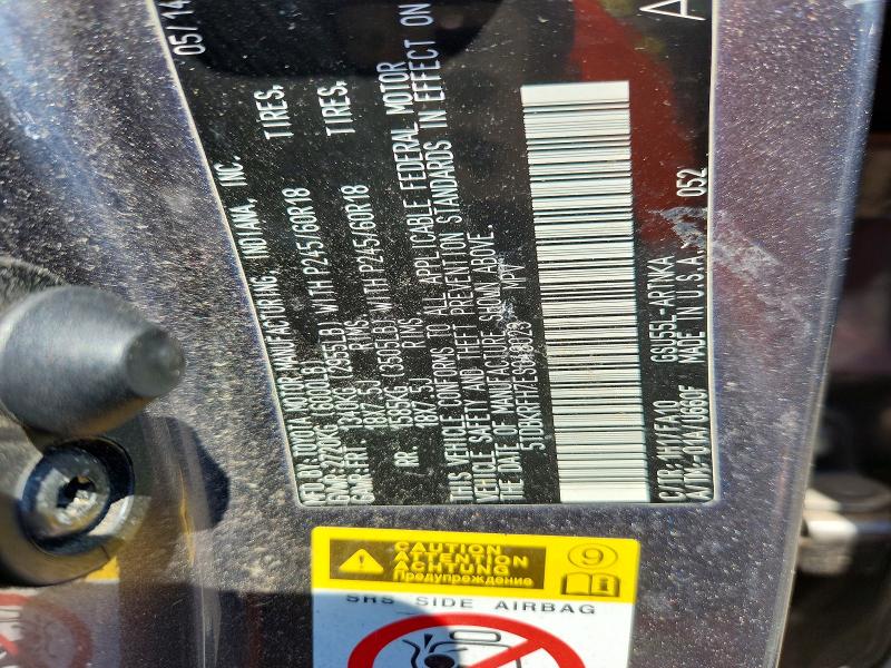 2014 Toyota Highlander მანქანა იყიდება აუქციონზე, vin: 5TDBKRFH7ES048023, აუქციონის ნომერი: 53883716