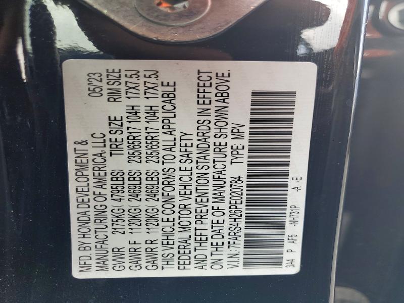 2023 Honda Cr-v მანქანა იყიდება აუქციონზე, vin: 7FARS4H26PE020784, აუქციონის ნომერი: 54119906
