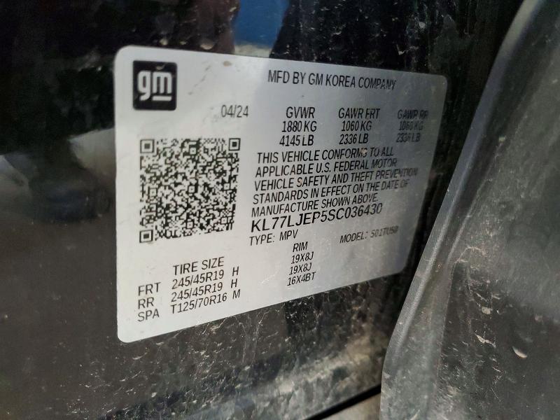 Продажа на аукционе авто 2025 Chevrolet Trax, vin: KL77LJEP5SC036430, номер лота: 54264976