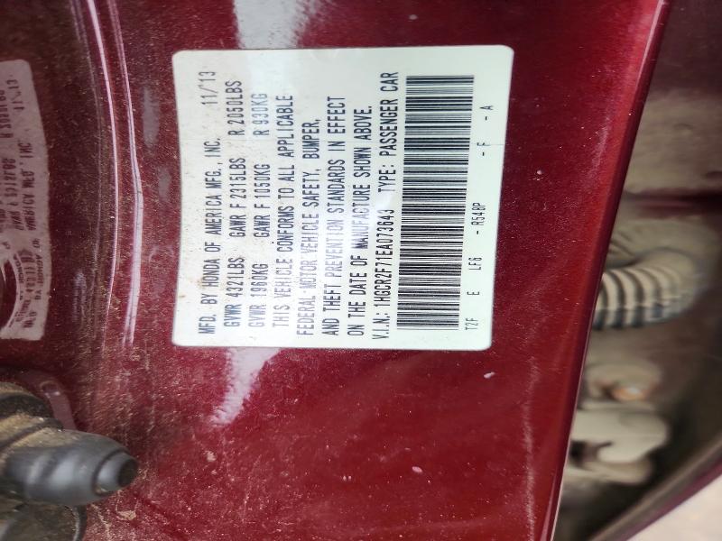 2014 Honda Accord მანქანა იყიდება აუქციონზე, vin: 1HGCR2F71EA073643, აუქციონის ნომერი: 53054586