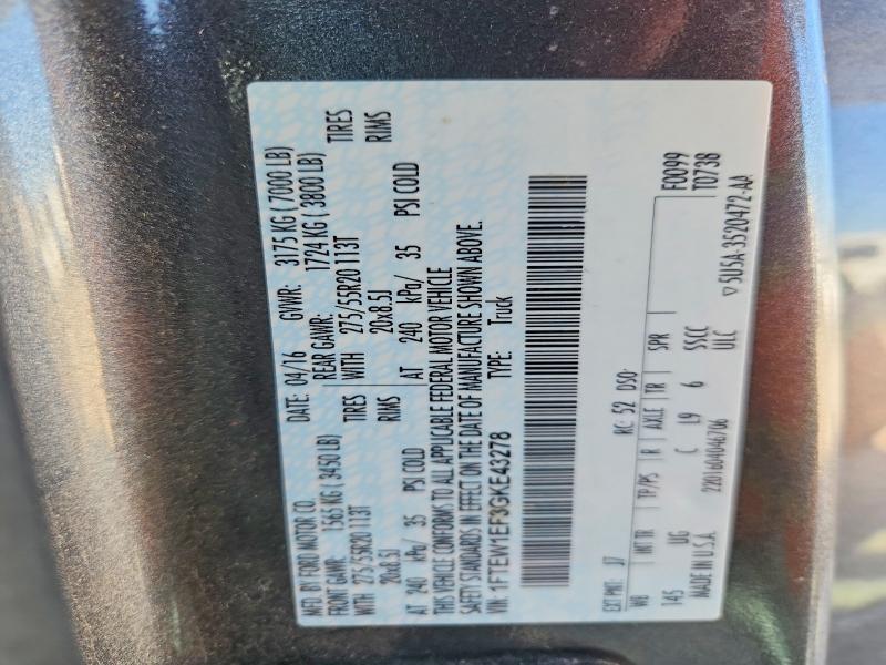 2016 Ford F150 მანქანა იყიდება აუქციონზე, vin: 1FTEW1EF3GKE43278, აუქციონის ნომერი: 54862546