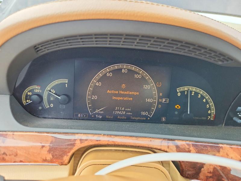 54883106 :رقم المزاد ، WDDNG71XX8A164616 vin ، 2008 Mercedes-benz S مزاد بيع