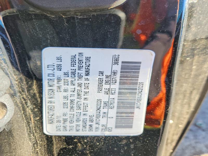 2012 Infiniti G37 Coupe მანქანა იყიდება აუქციონზე, vin: JN1CV6EK4CM420226, აუქციონის ნომერი: 52664006