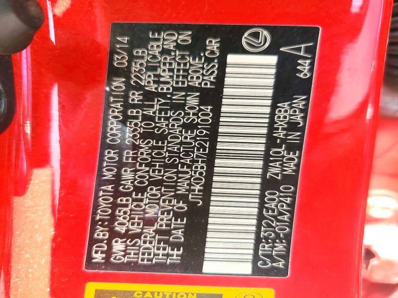2014 Lexus Ct მანქანა იყიდება აუქციონზე, vin: JTHKD5BH7E2191004, აუქციონის ნომერი: 54054426