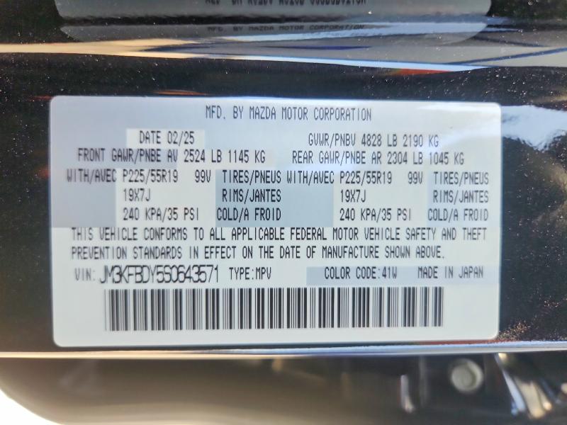 Продаж на аукціоні авто 2025 Mazda Cx-5, vin: JM3KFBDY5S0643571, номер лоту: 53839536