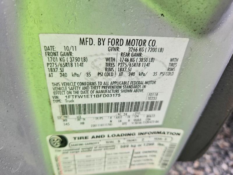2011 Ford F150 მანქანა იყიდება აუქციონზე, vin: 1FTFW1ET1BFD03175, აუქციონის ნომერი: 53228956