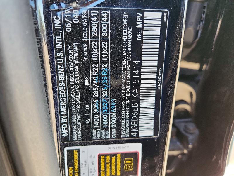 Aukcja sprzedaży 2019 Mercedes-benz Gle Coupe, vin: 4JGED6EB1KA151414, numer aukcji: 53570596