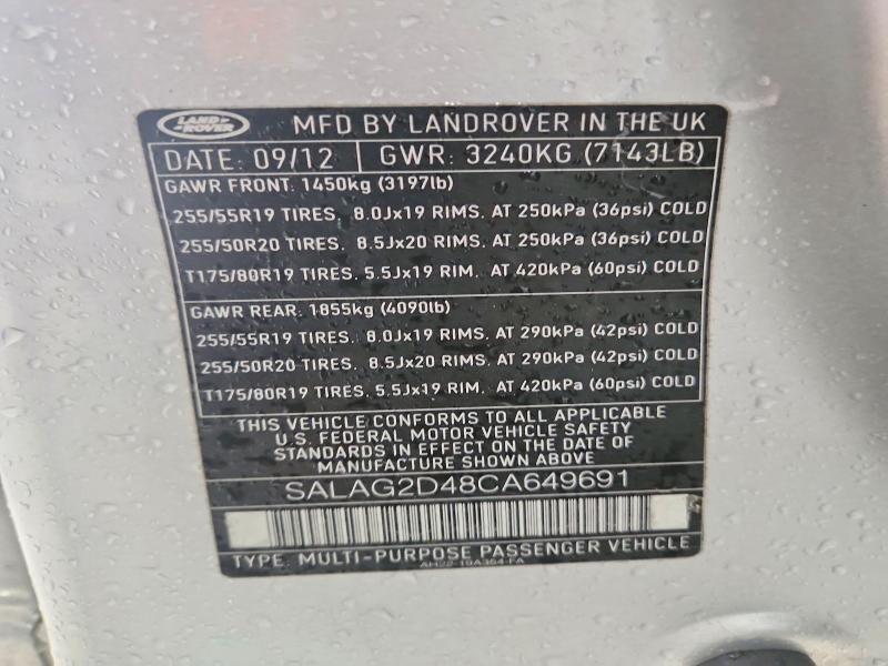 2012 Land Rover Lr4 მანქანა იყიდება აუქციონზე, vin: SALAG2D48CA649691, აუქციონის ნომერი: 54006866