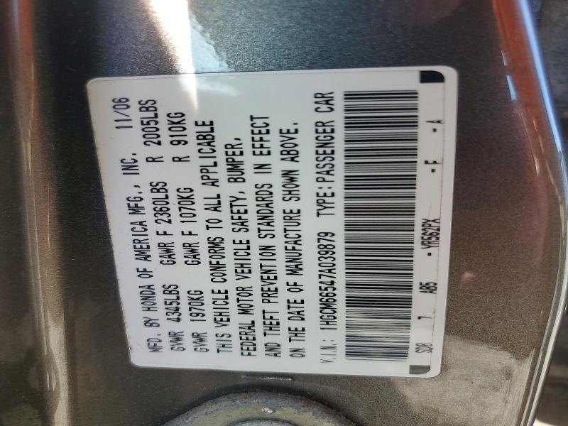 52217566 :رقم المزاد ، 1HGCM66547A039879 vin ، 2007 Honda Accord مزاد بيع