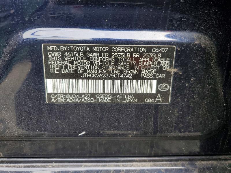 Aukcja sprzedaży 2007 Lexus Is, vin: JTHCK262375014742, numer aukcji: 52861236