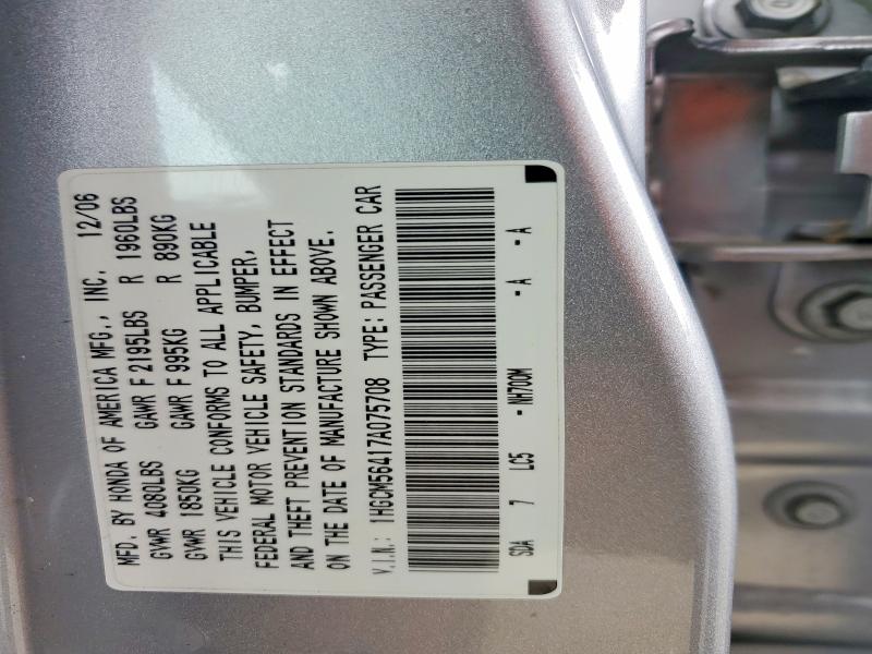 Продажа на аукционе авто 2007 Honda Accord, vin: 1HGCM56417A075708, номер лота: 55620616