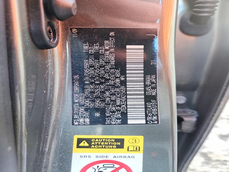 2010 Toyota Highlander მანქანა იყიდება აუქციონზე, vin: JTEDK3EH0A2154589, აუქციონის ნომერი: 52574046