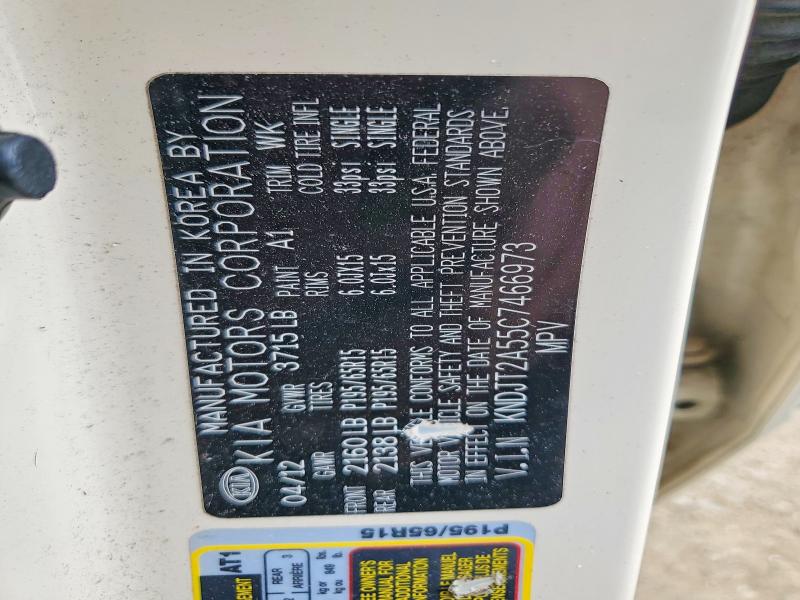 2012 Kia Soul მანქანა იყიდება აუქციონზე, vin: KNDJT2A55C7466973, აუქციონის ნომერი: 52192106