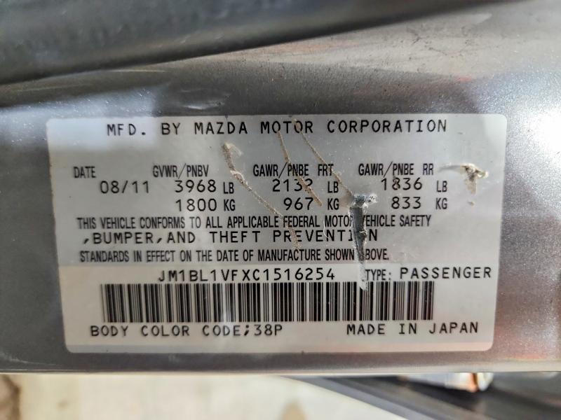 2012 Mazda 3 მანქანა იყიდება აუქციონზე, vin: JM1BL1VFXC1516254, აუქციონის ნომერი: 52764396