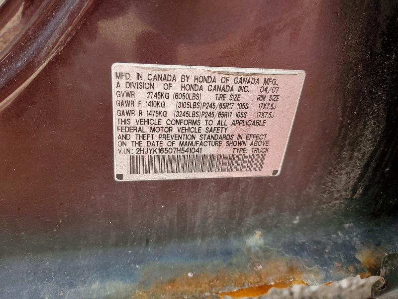 2007 Honda Ridgeline მანქანა იყიდება აუქციონზე, vin: 2HJYK16507H541041, აუქციონის ნომერი: 54685406