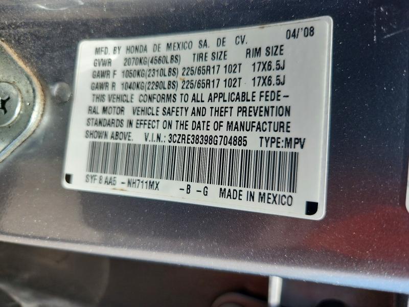 2008 Honda Cr-v მანქანა იყიდება აუქციონზე, vin: 3CZRE38398G704885, აუქციონის ნომერი: 55234886