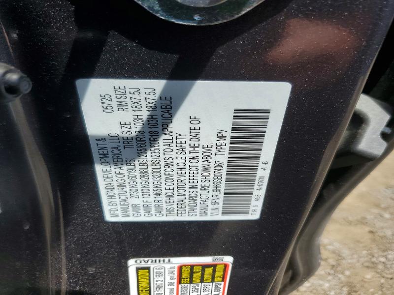 2025 Honda Odyssey მანქანა იყიდება აუქციონზე, vin: 5FNRL6H66SB074067, აუქციონის ნომერი: 55029866