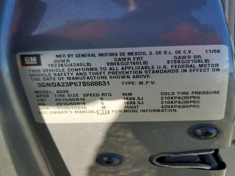 2007 Chevrolet Hhr მანქანა იყიდება აუქციონზე, vin: 3GNDA23P67S588631, აუქციონის ნომერი: 53583786