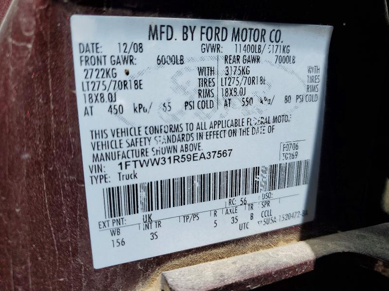 Продажа на аукционе авто 2009 Ford F350, vin: 1FTWW31R59EA37567, номер лота: 53105886