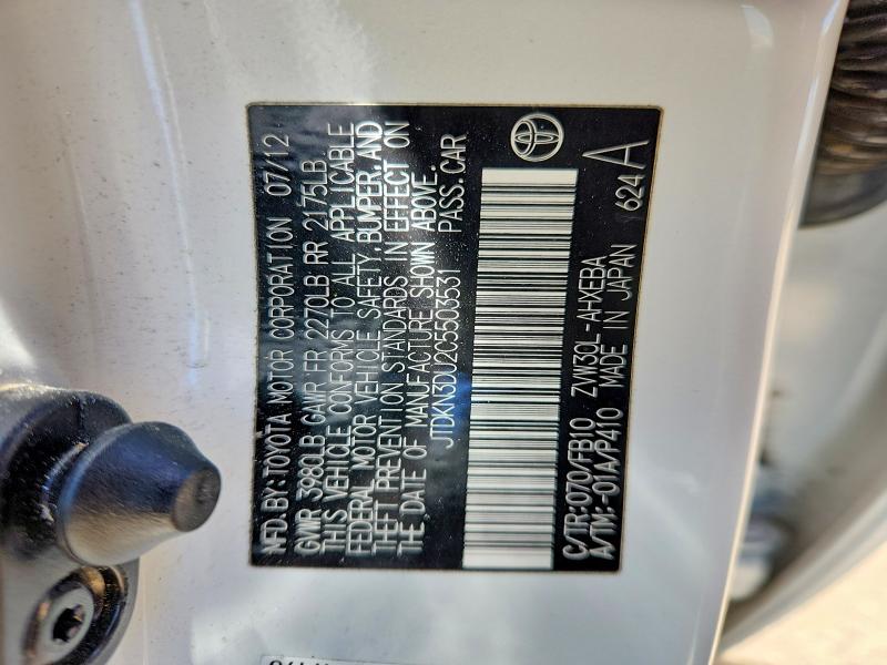 2012 Toyota Prius მანქანა იყიდება აუქციონზე, vin: JTDKN3DU2C5503531, აუქციონის ნომერი: 55391286