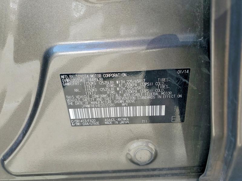 2014 Toyota Rav4 მანქანა იყიდება აუქციონზე, vin: JTMWFREV4ED032385, აუქციონის ნომერი: 52354046