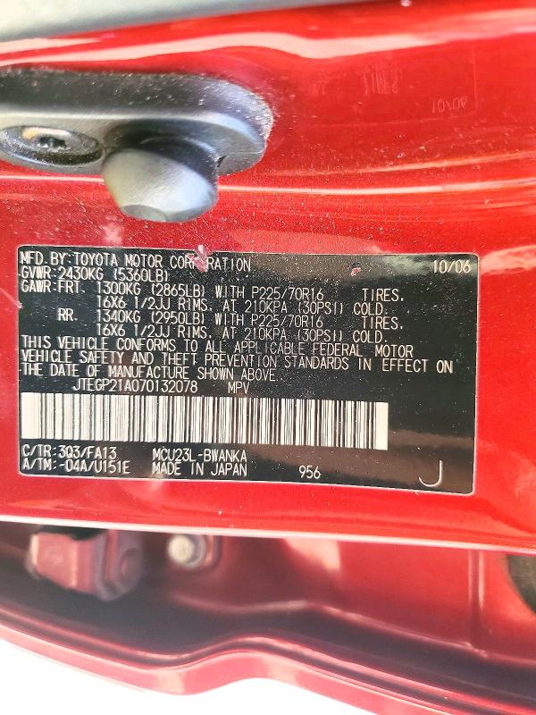 Продажа на аукционе авто 2007 Toyota Highlander, vin: JTEGP21A070132078, номер лота: 54133996