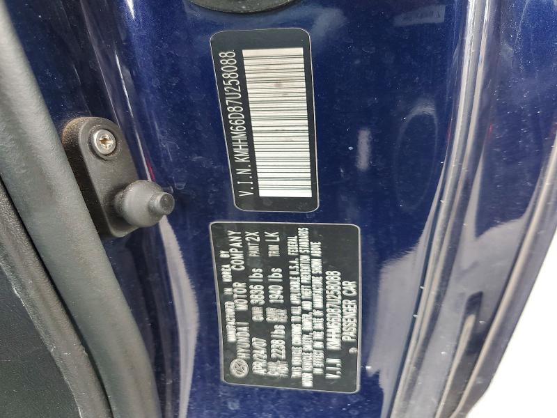Продаж на аукціоні авто 2007 Hyundai Tiburon, vin: KMHHM66D87U258088, номер лоту: 53934956