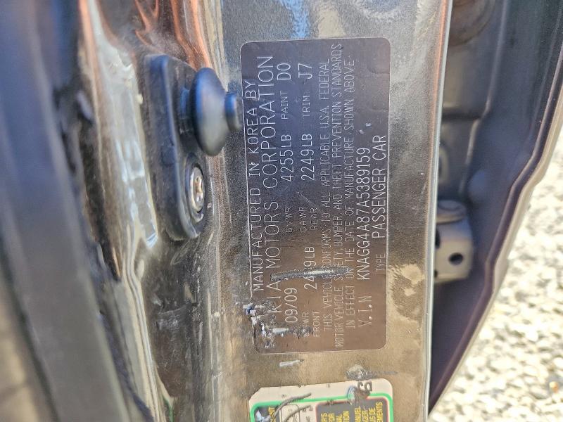 Aukcja sprzedaży 2010 Kia Optima, vin: KNAGG4A87A5389159, numer aukcji: 54277516