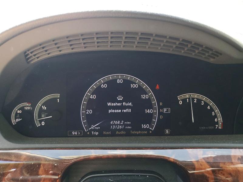 Продажа на аукционе авто 2007 Mercedes-benz S, vin: WDDNG71X67A084888, номер лота: 54160396