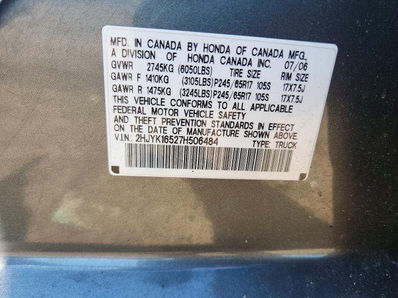 Продажа на аукционе авто 2007 Honda Ridgeline, vin: 2HJYK16527H506484, номер лота: 52936856