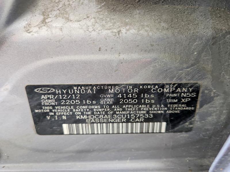 2012 Hyundai Elantra Touring მანქანა იყიდება აუქციონზე, vin: KMHDC8AE3CU157533, აუქციონის ნომერი: 53581336