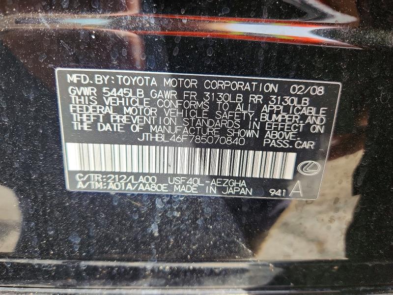 51969286 :رقم المزاد ، JTHBL46F785070840 vin ، 2008 Lexus Ls مزاد بيع