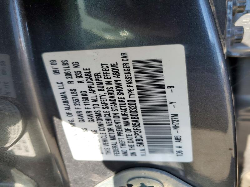 Продажа на аукционе авто 2010 Honda Accord, vin: 5KBCP3F85AB003200, номер лота: 55132496