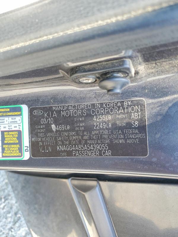 2010 Kia Optima მანქანა იყიდება აუქციონზე, vin: KNAGG4A85A5439055, აუქციონის ნომერი: 53377846